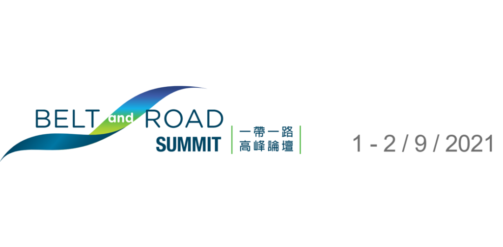 Logo of Belt and Road Summit that will take place in Hong Kong from 1 - 2 September 2021 